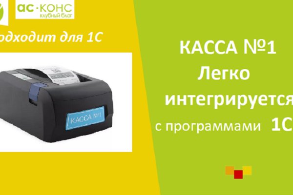 Нарко маркетплейс